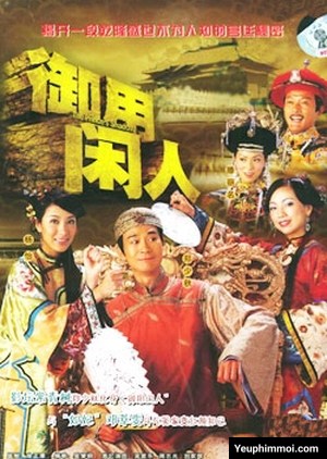 Bóng Vua TVB